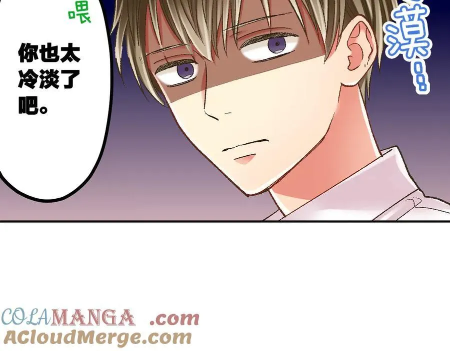 第186话 捍卫爱情 第10页