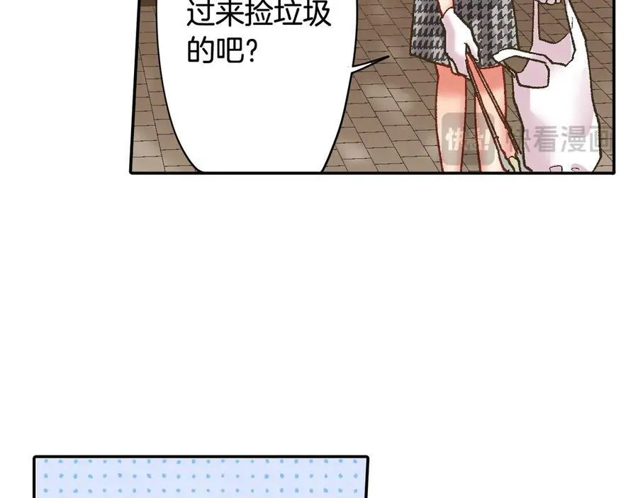 第186话 捍卫爱情 第30页