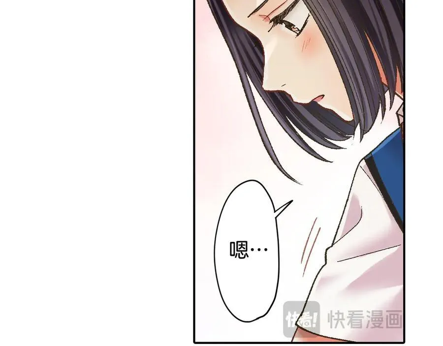 第186话 捍卫爱情 第42页