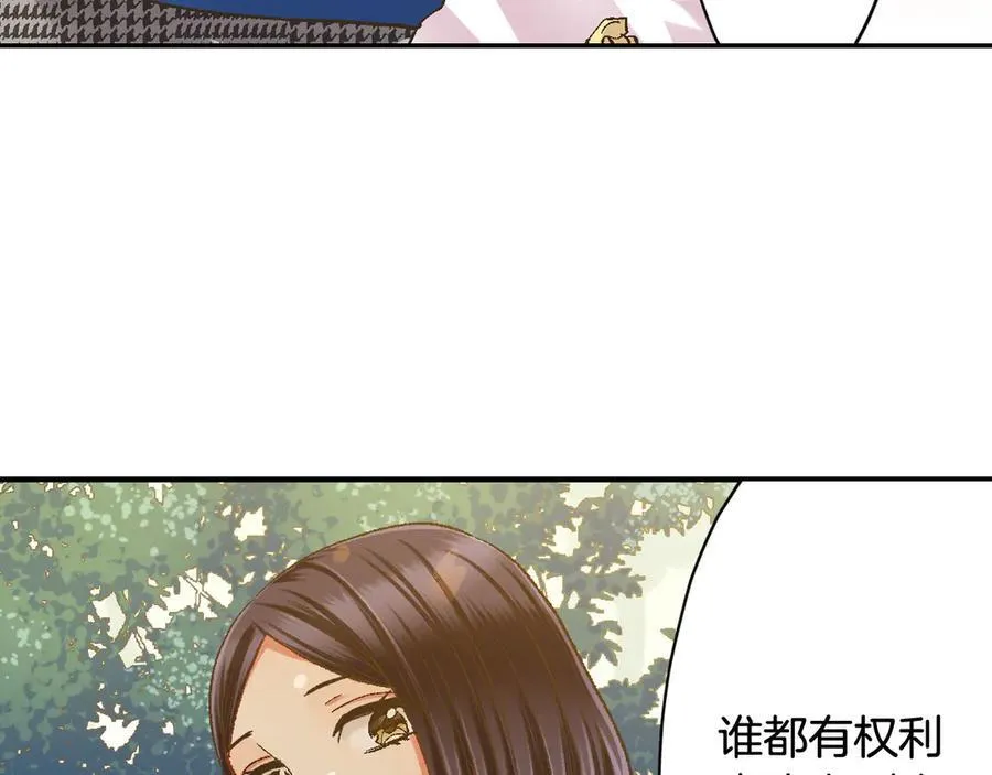第186话 捍卫爱情 第48页