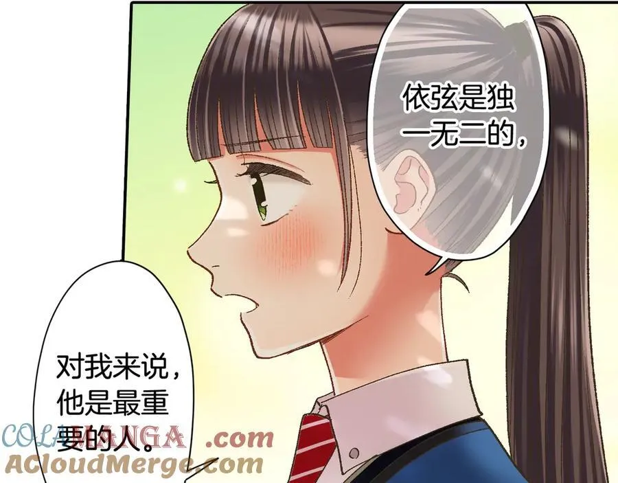 第186话 捍卫爱情 第61页