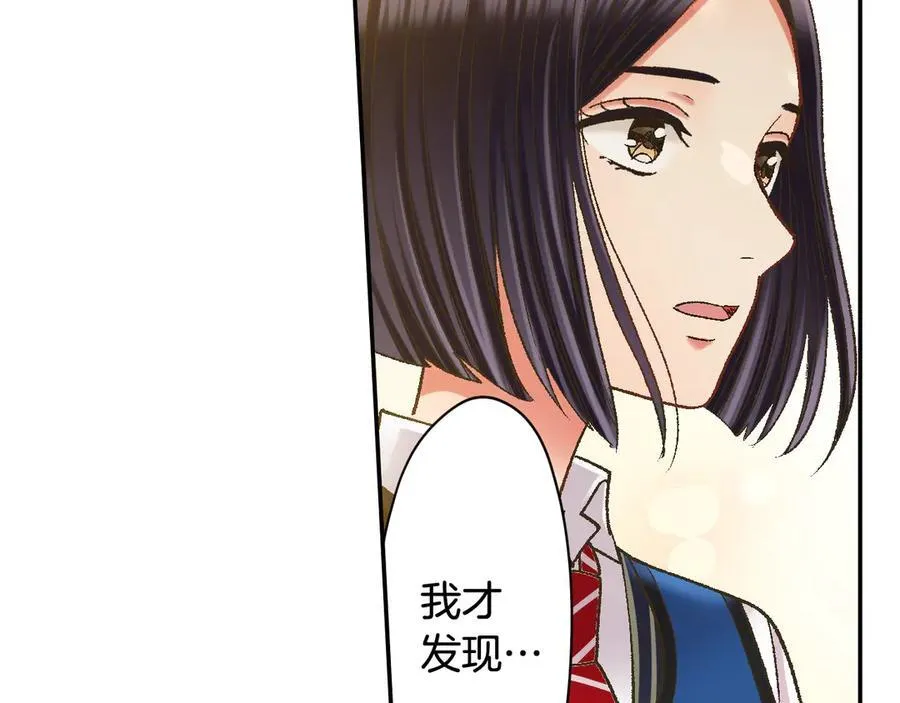 第187话 解开心结 第6页