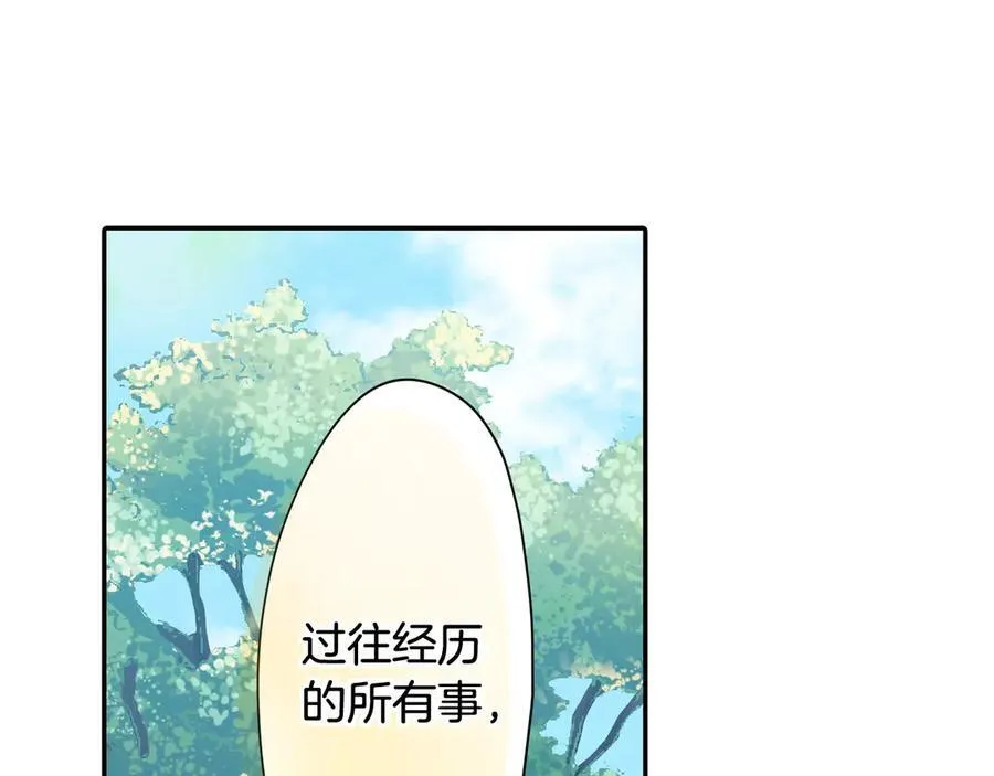 第187话 解开心结 第12页