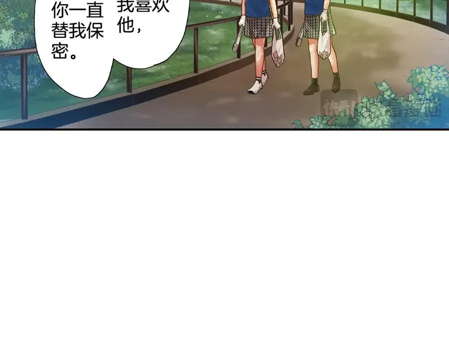 第187话 解开心结 第30页
