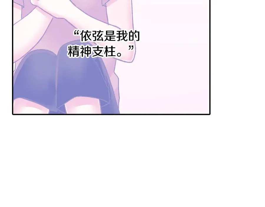 第187话 解开心结 第39页