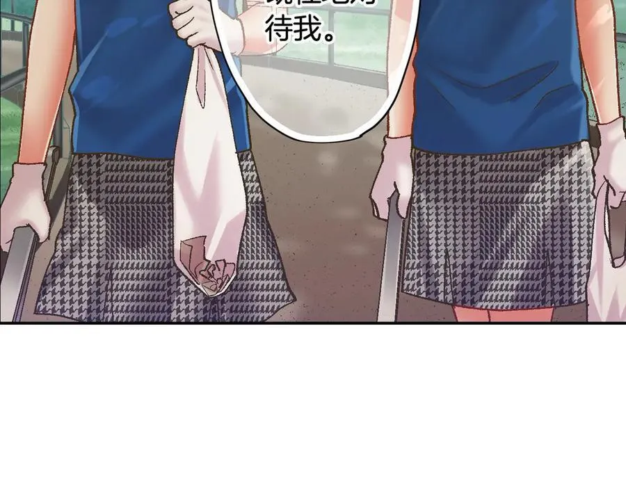 第187话 解开心结 第41页