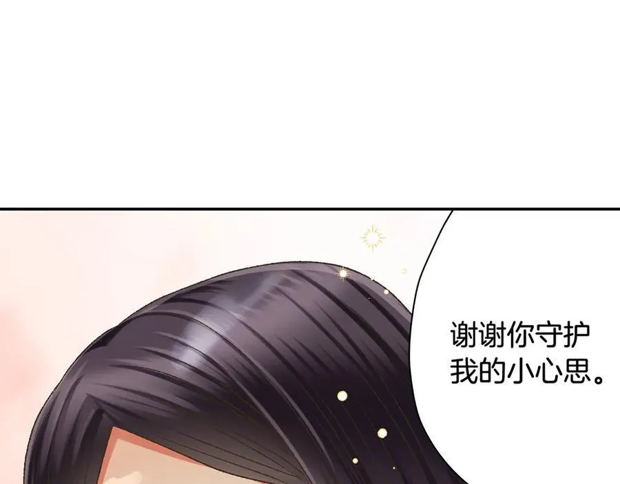 第187话 解开心结 第45页