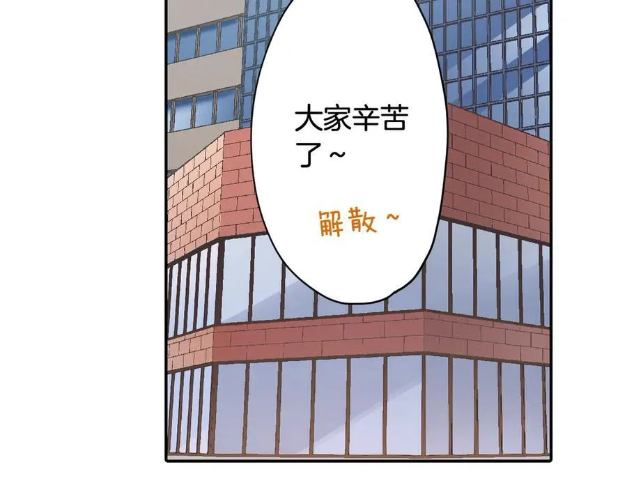 第187话 解开心结 第50页