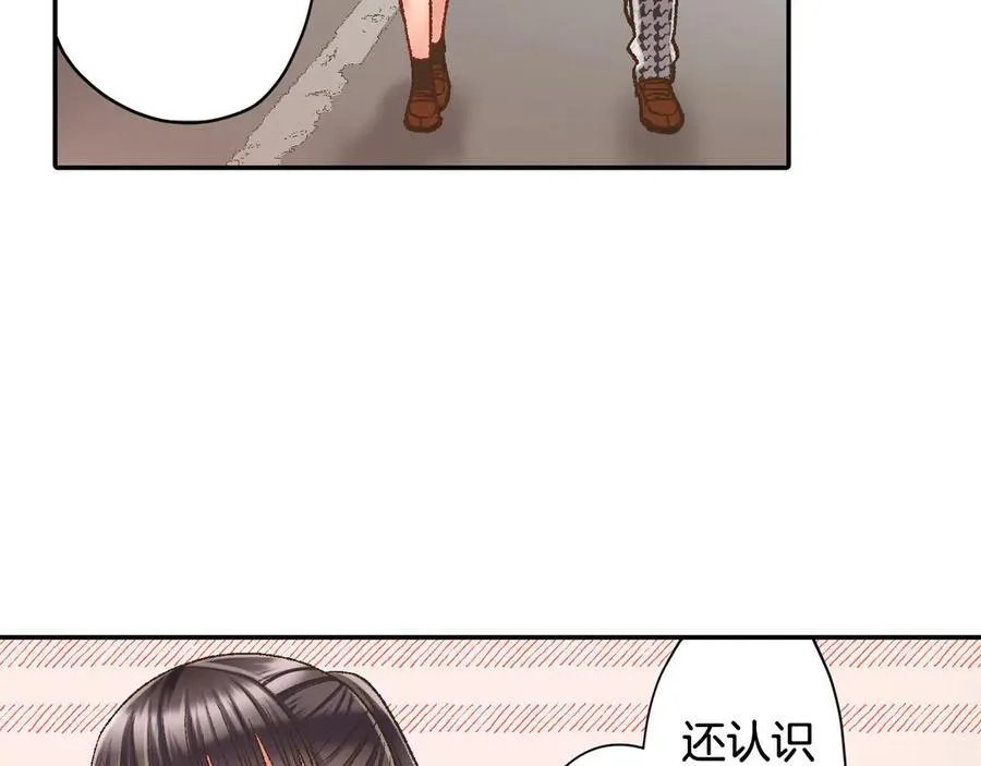 第187话 解开心结 第56页