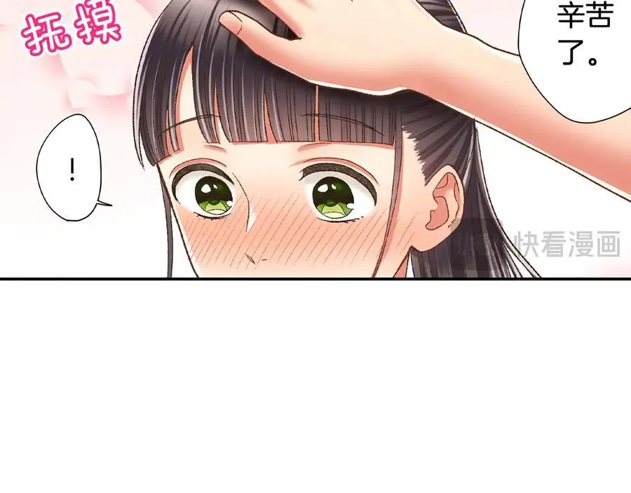第187话 解开心结 第60页