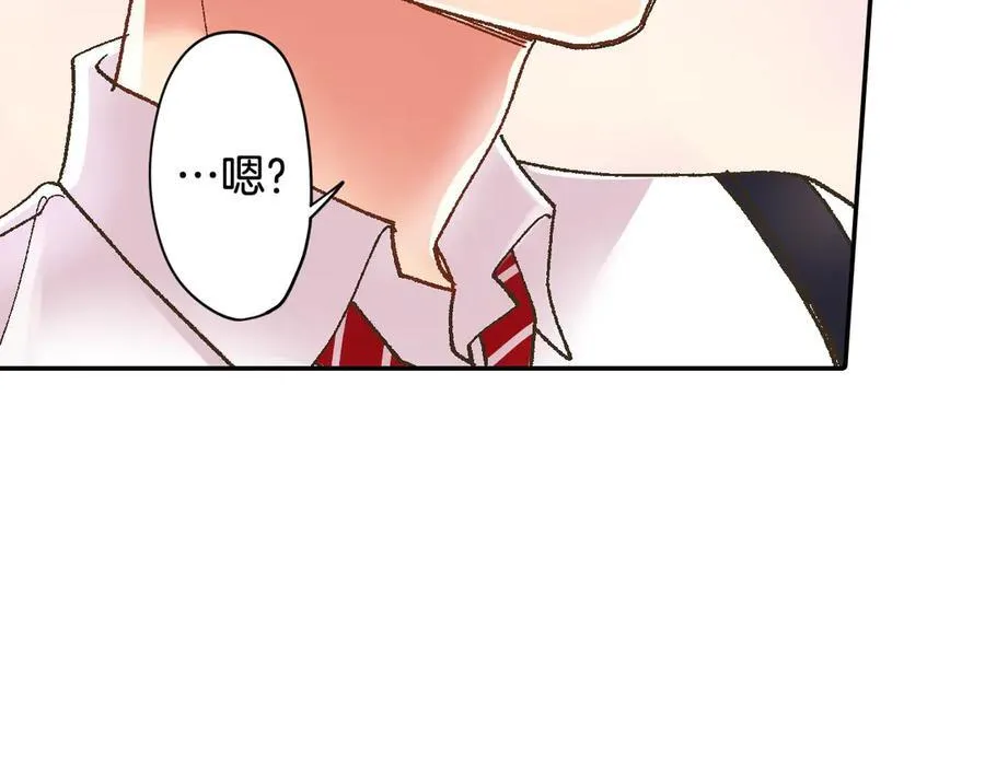 第187话 解开心结 第66页