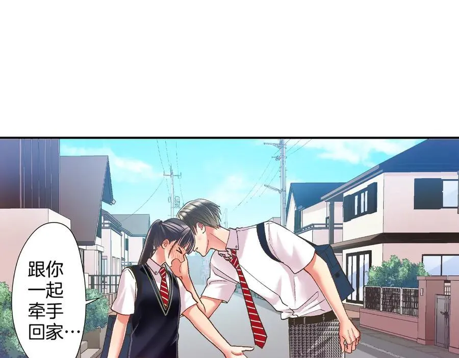 第187话 解开心结 第71页