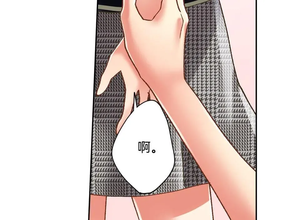 第187话 解开心结 第74页