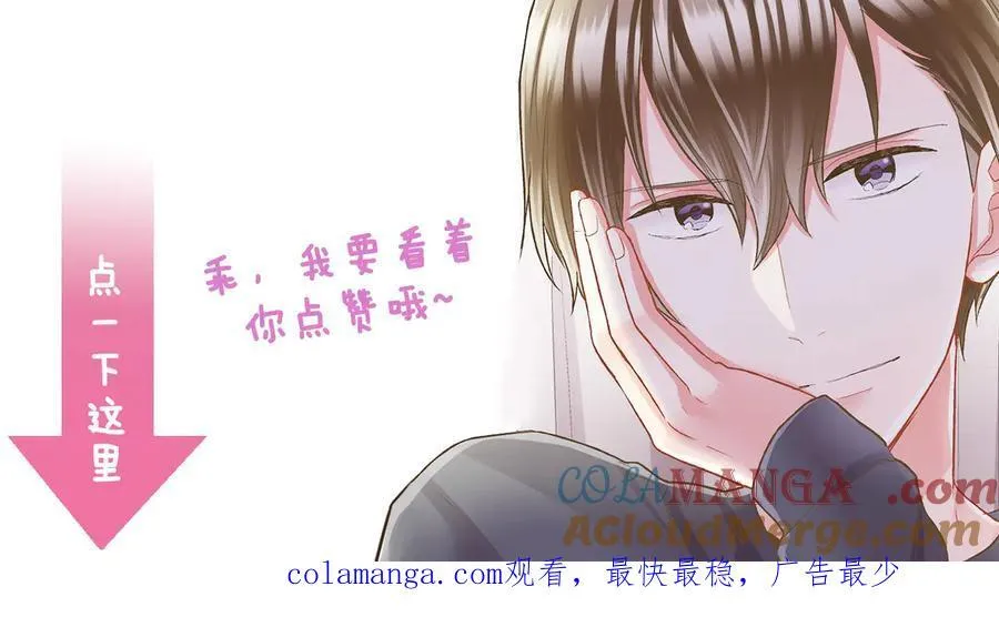 第187话 解开心结 第79页
