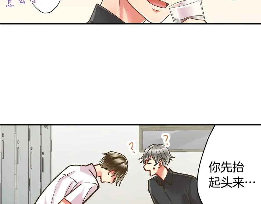 第188话 我们都变成熟了 第6页