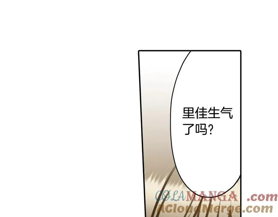 第188话 我们都变成熟了 第13页