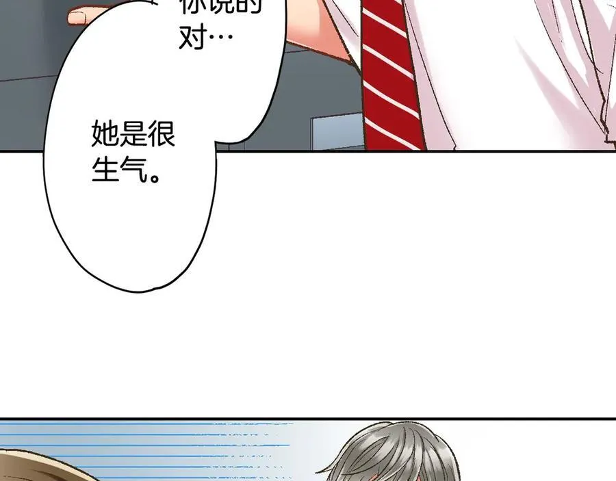第188话 我们都变成熟了 第18页