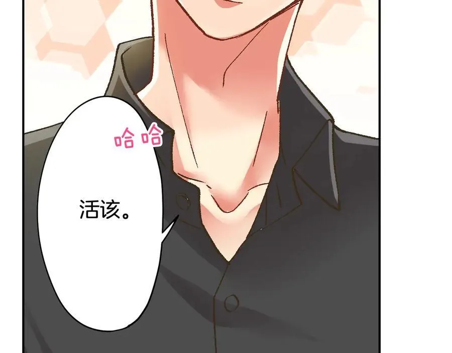 第188话 我们都变成熟了 第21页