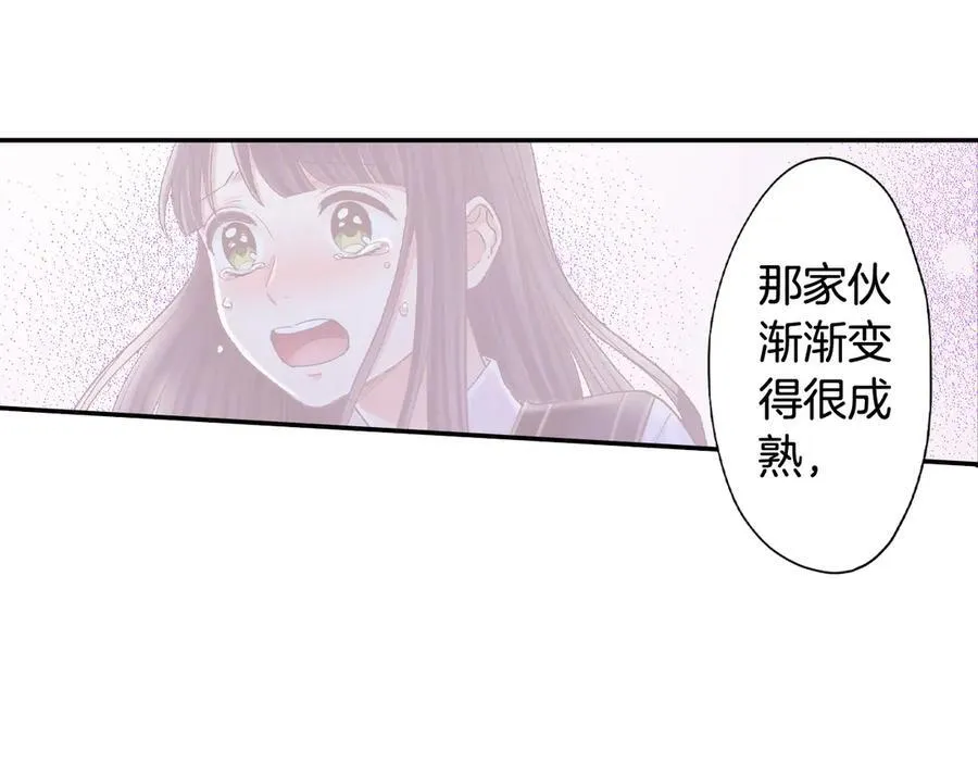 第188话 我们都变成熟了 第30页