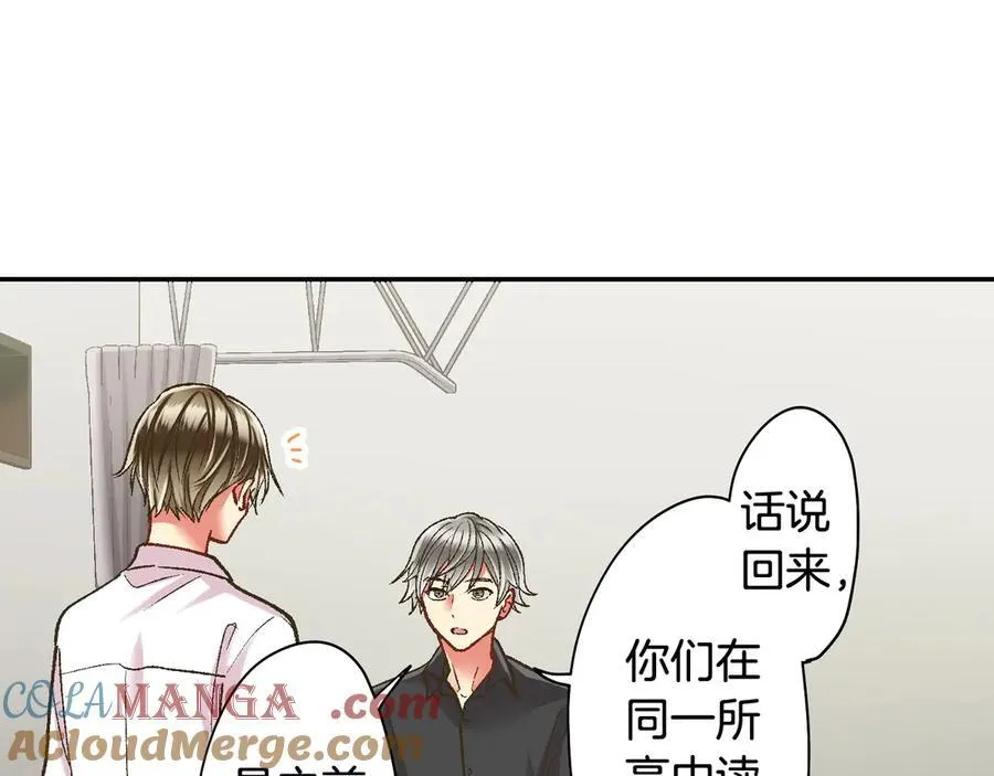第188话 我们都变成熟了 第34页