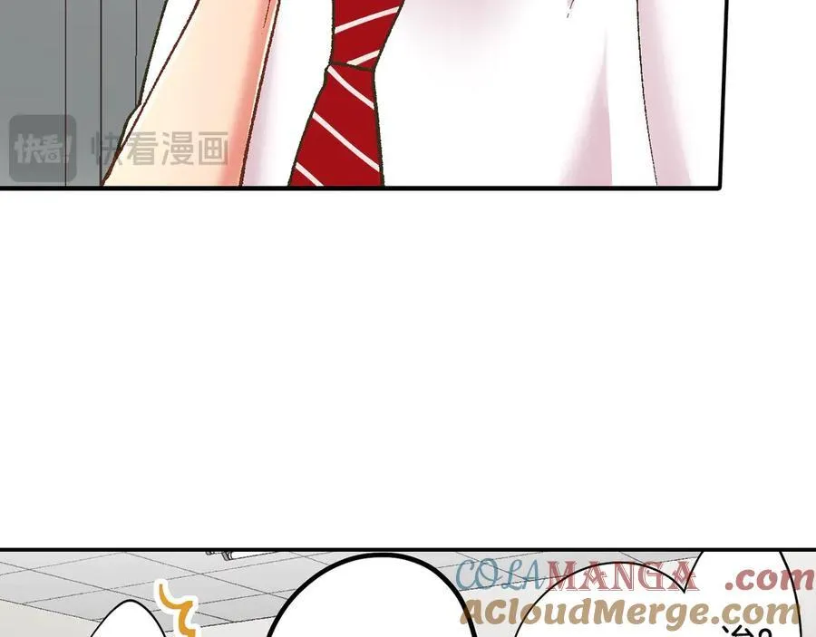 第188话 我们都变成熟了 第49页