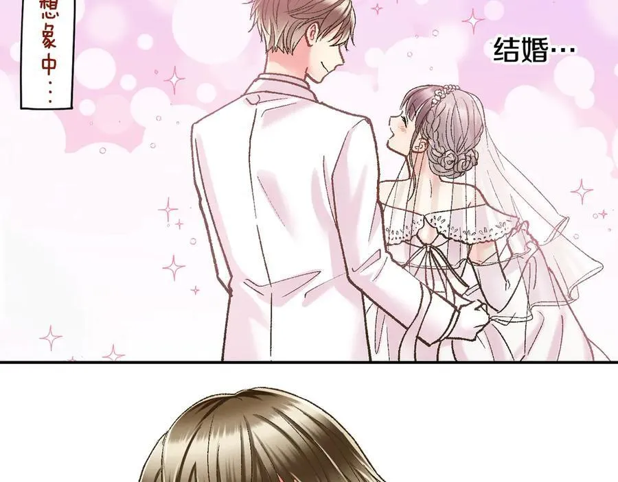 第188话 我们都变成熟了 第51页