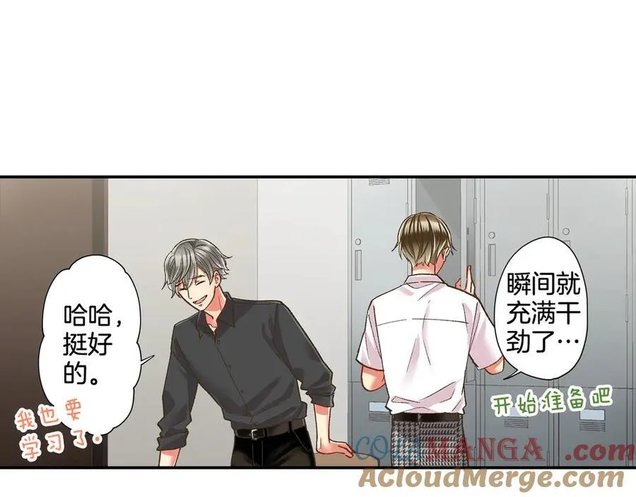 第188话 我们都变成熟了 第55页