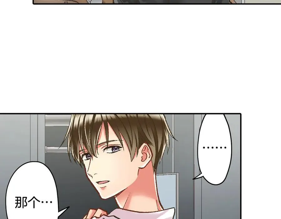 第188话 我们都变成熟了 第57页