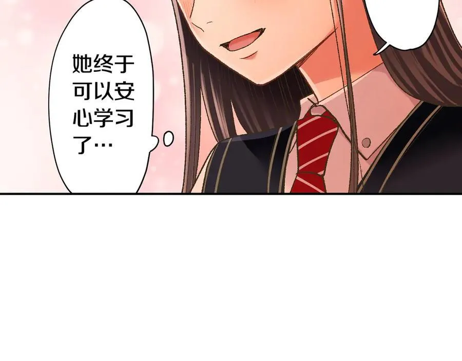 第189话 想考哪个大学？ 第9页