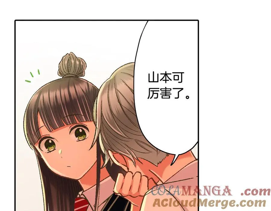第189话 想考哪个大学？ 第10页
