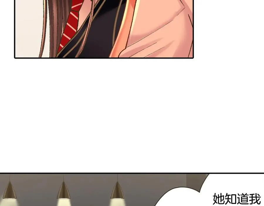 第189话 想考哪个大学？ 第11页