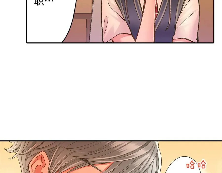 第189话 想考哪个大学？ 第18页