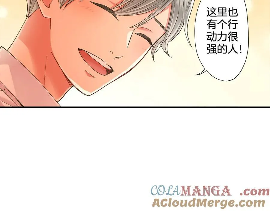 第189话 想考哪个大学？ 第19页