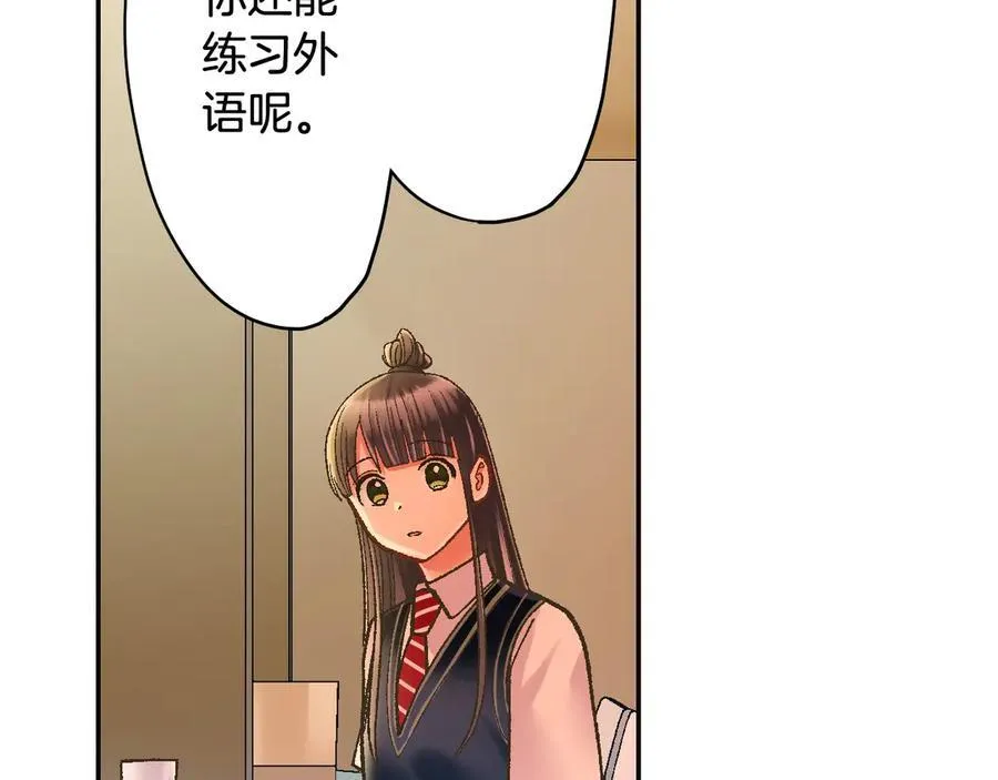 第189话 想考哪个大学？ 第24页