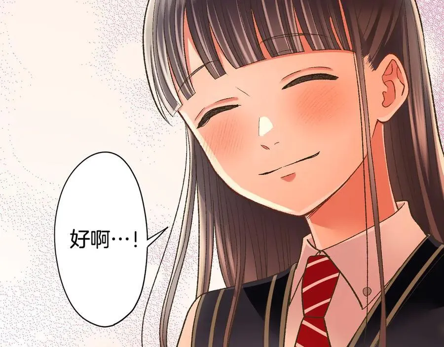 第189话 想考哪个大学？ 第26页