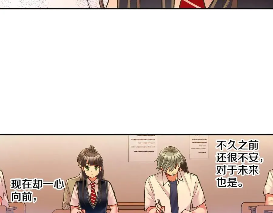 第189话 想考哪个大学？ 第27页
