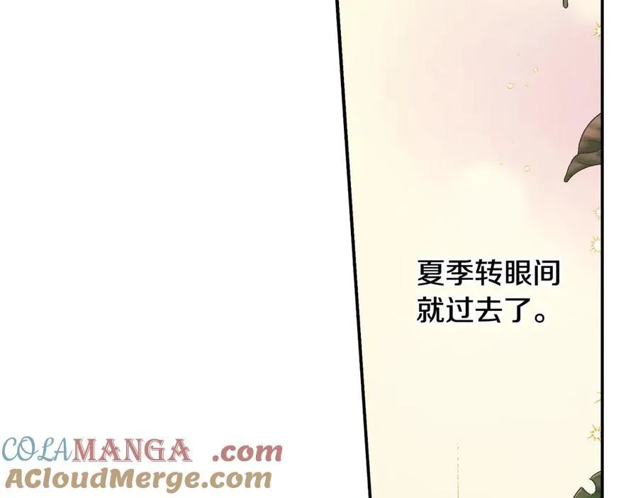 第189话 想考哪个大学？ 第37页