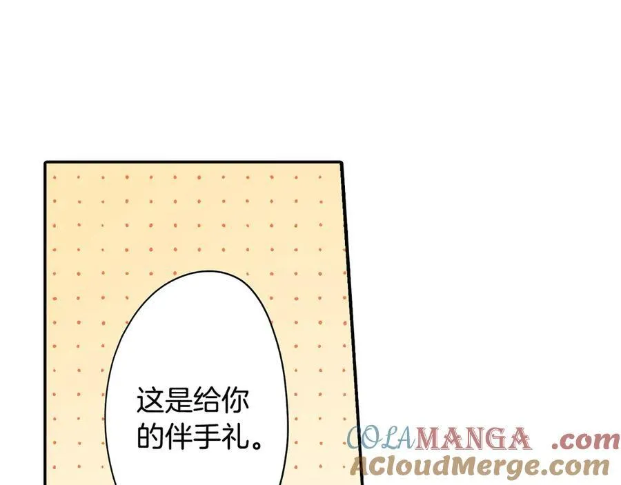 第189话 想考哪个大学？ 第40页