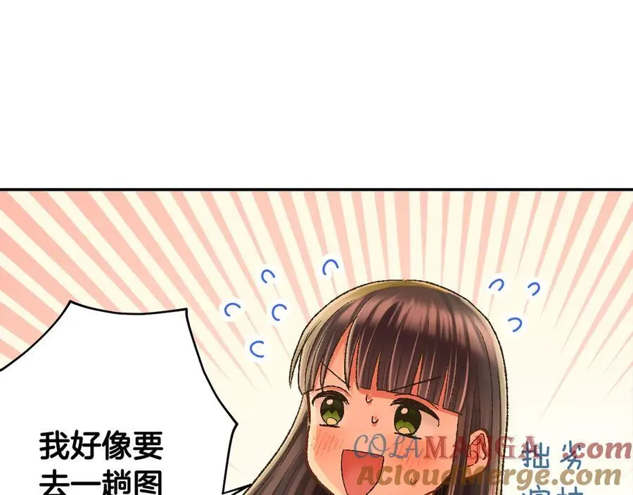 第189话 想考哪个大学？ 第52页