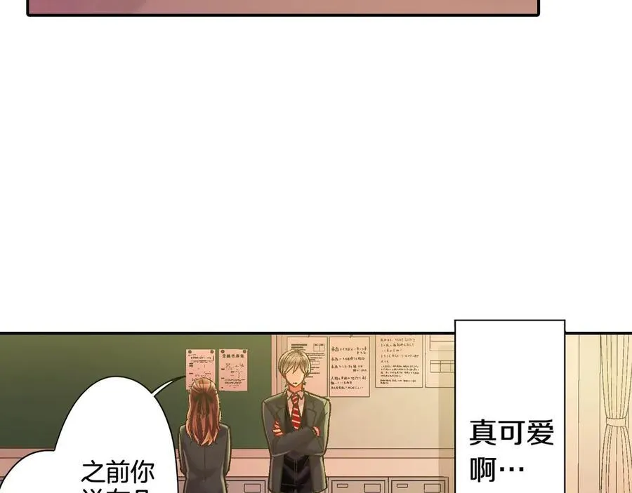 第189话 想考哪个大学？ 第57页