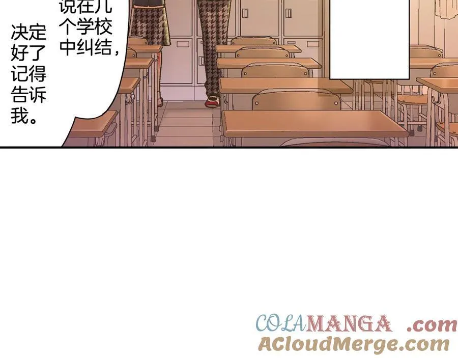 第189话 想考哪个大学？ 第58页