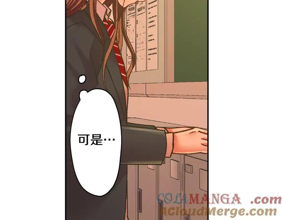 第189话 想考哪个大学？ 第61页