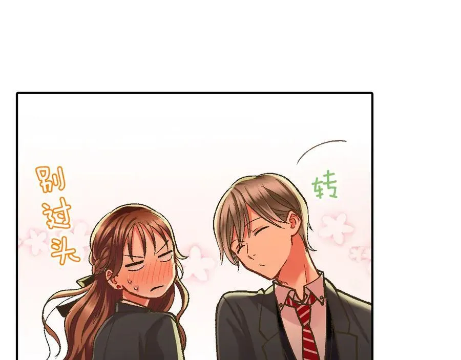 第189话 想考哪个大学？ 第66页