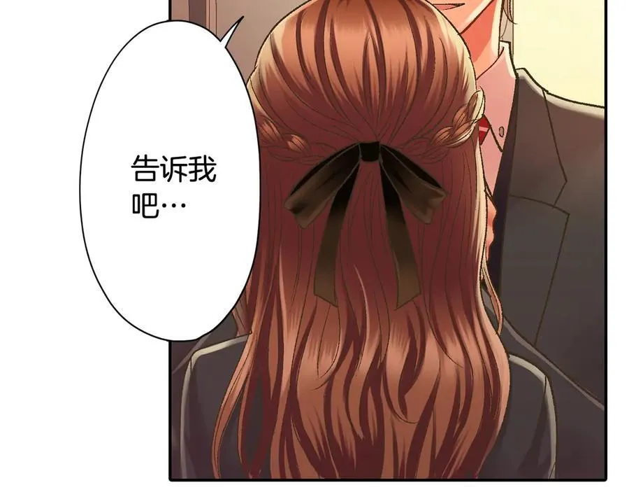 第189话 想考哪个大学？ 第72页