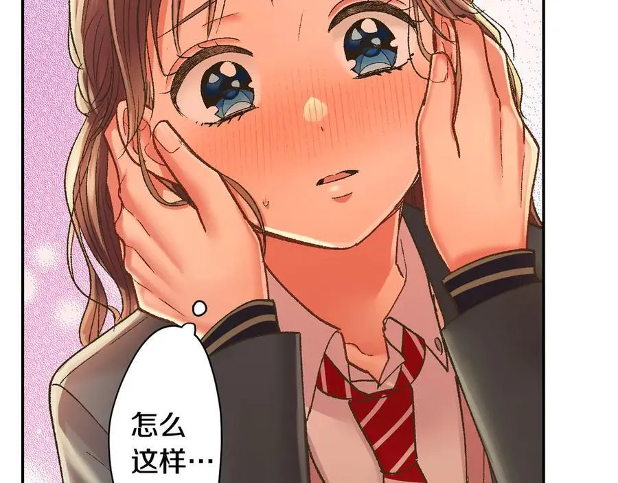 第189话 想考哪个大学？ 第74页
