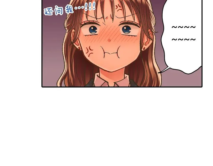 第190话 住在一起？ 第6页