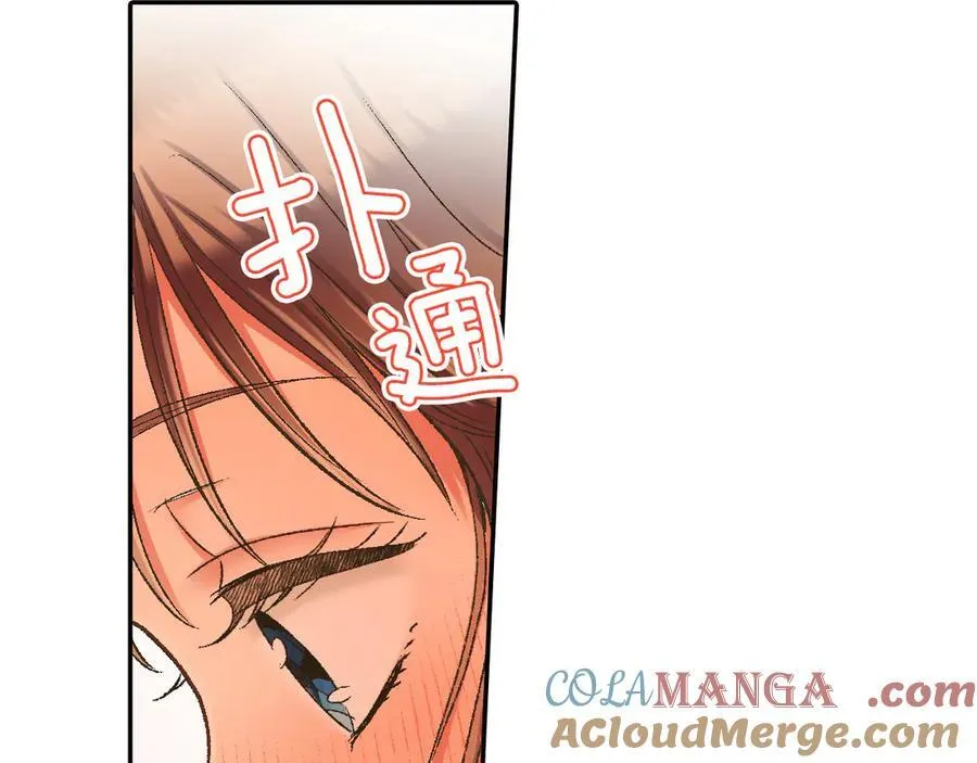 第190话 住在一起？ 第19页