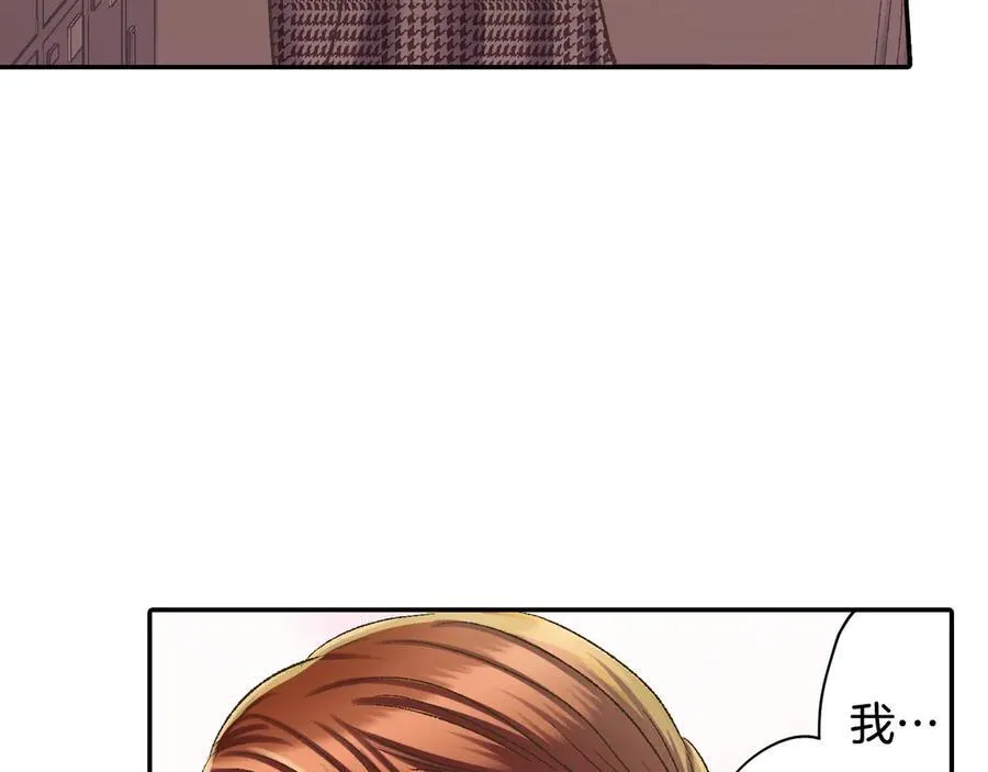 第190话 住在一起？ 第32页