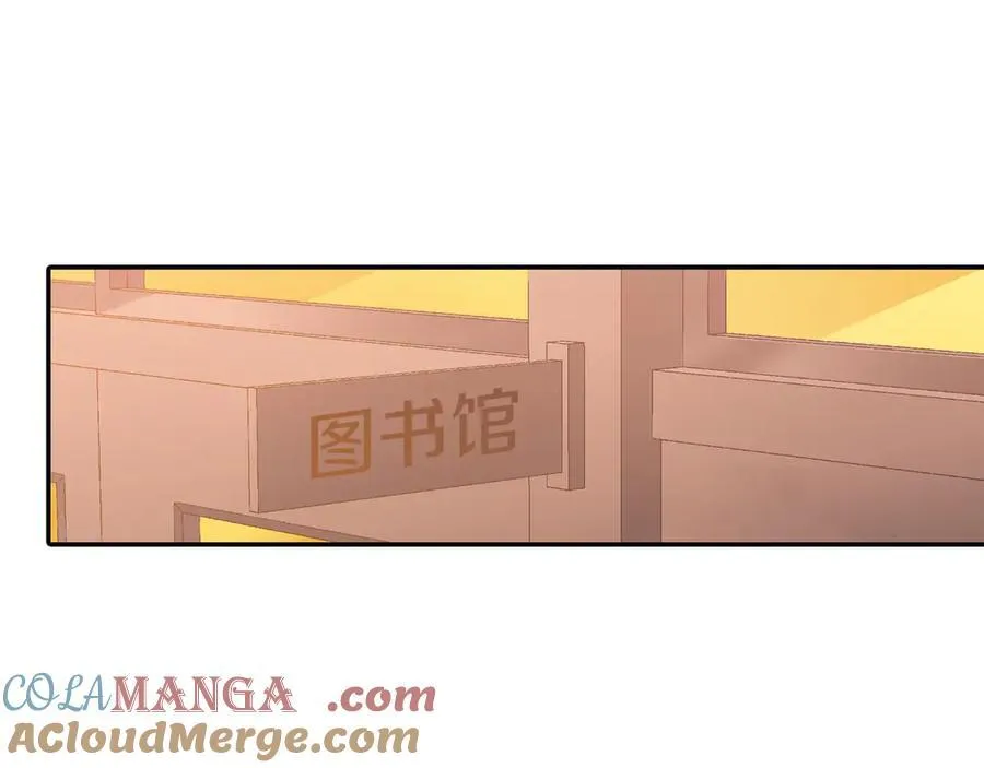 第190话 住在一起？ 第58页