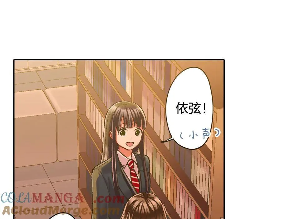 第190话 住在一起？ 第61页